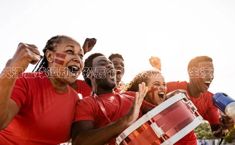 3377体育彩票app官网下载地址百度健康天津足球运动员孙磊个人资料及职业生涯概况