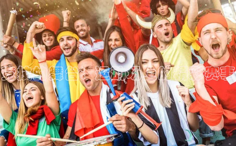 竞技的舞台：运动场上的精彩赛事