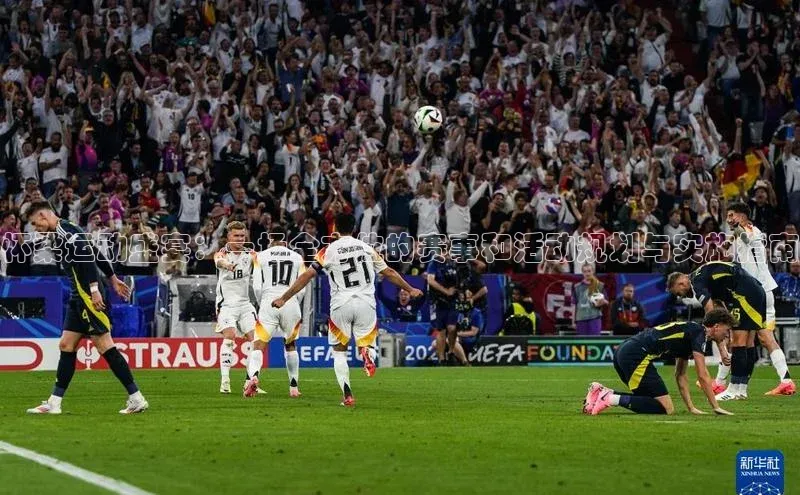 怀柔运动盛宴：一场全方位的赛事和活动规划与实施指南