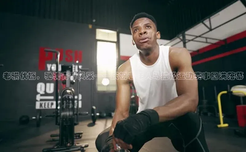 3377体育中国官方网站入口