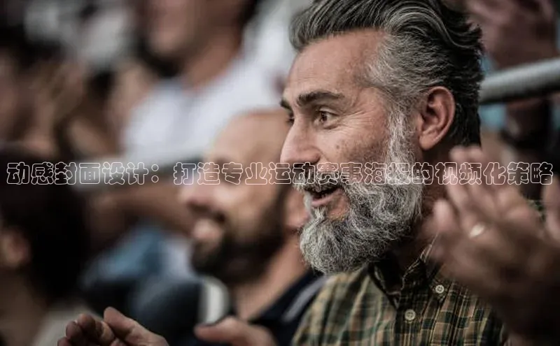 3377体育app官方网站