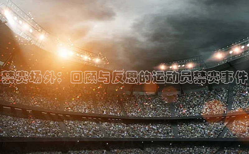 3377体育app登录入口手机版