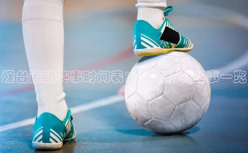 3377体育app官网下载地址