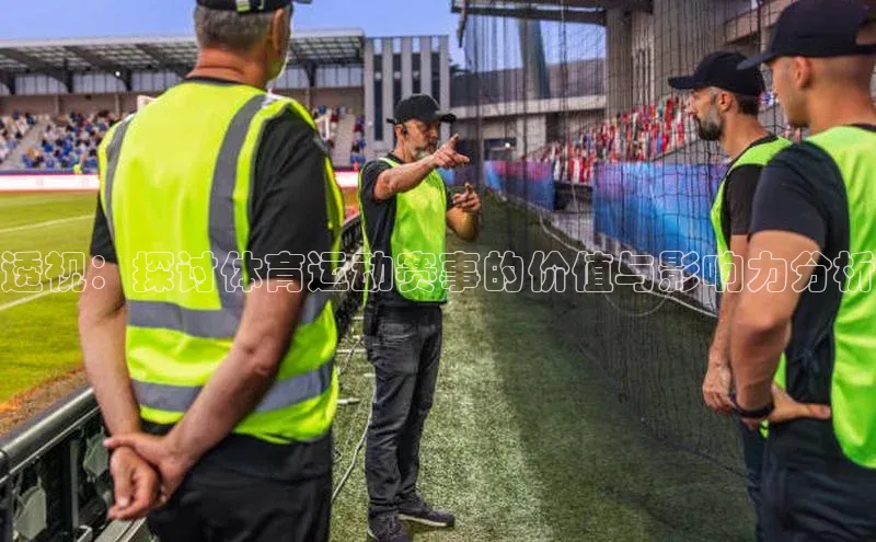 3377体育官方在线登录入口