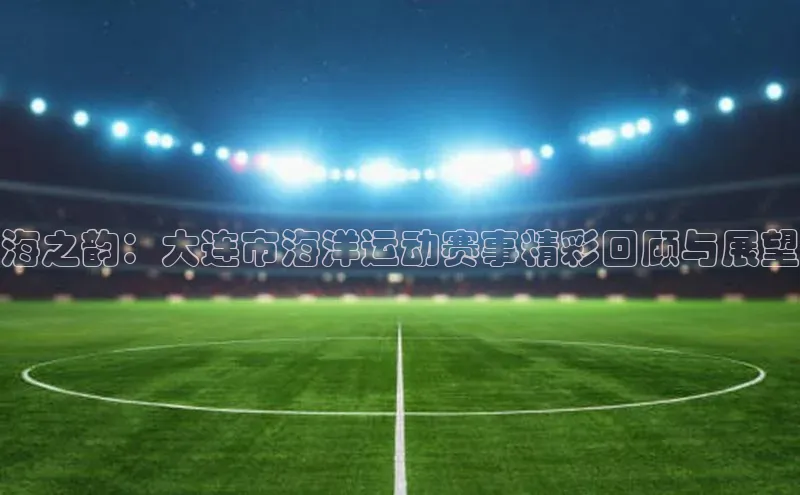 3377体育网站入口下载