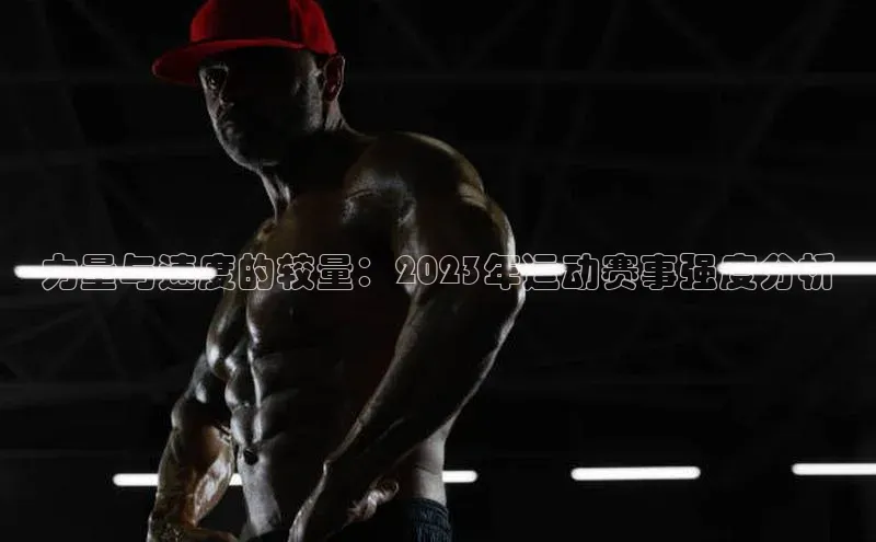 3377体育app官方下载