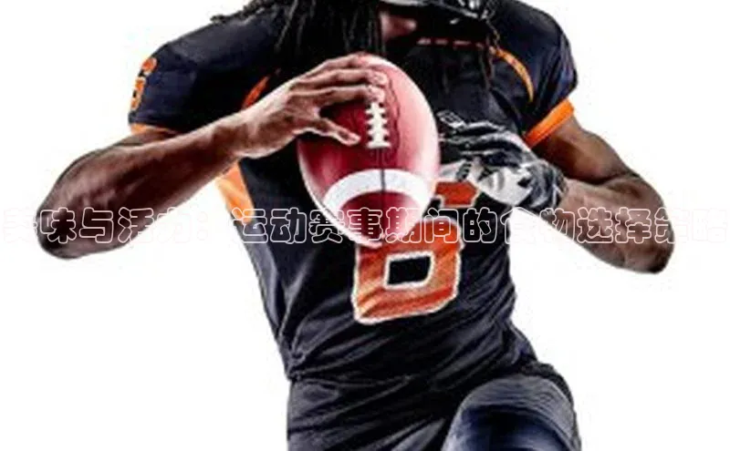 3377.体育网站平台登录