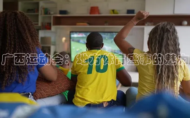 3377体育app官网下载地址