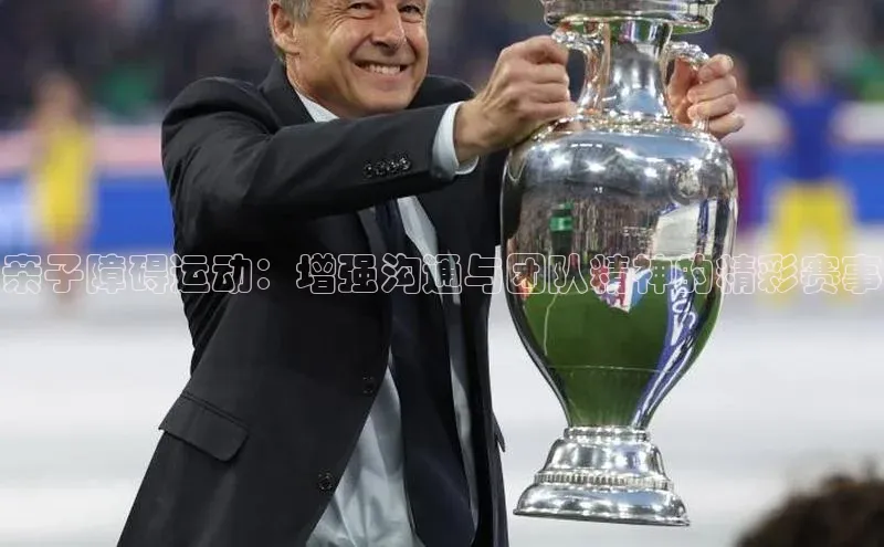 3377体育官方在线登录入口