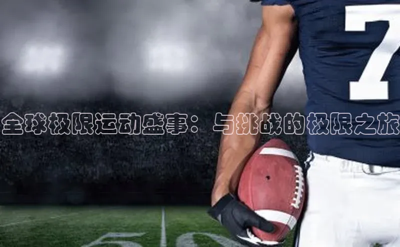 3377体育网站入口下载